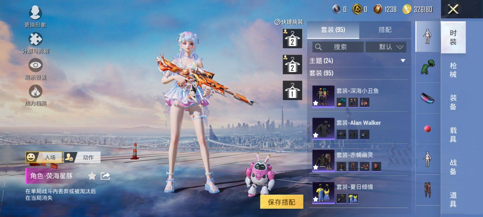 HPCMW419561和平精英账号详情图8