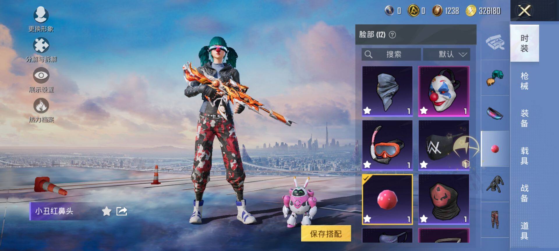 HPCMW419561和平精英账号详情图14