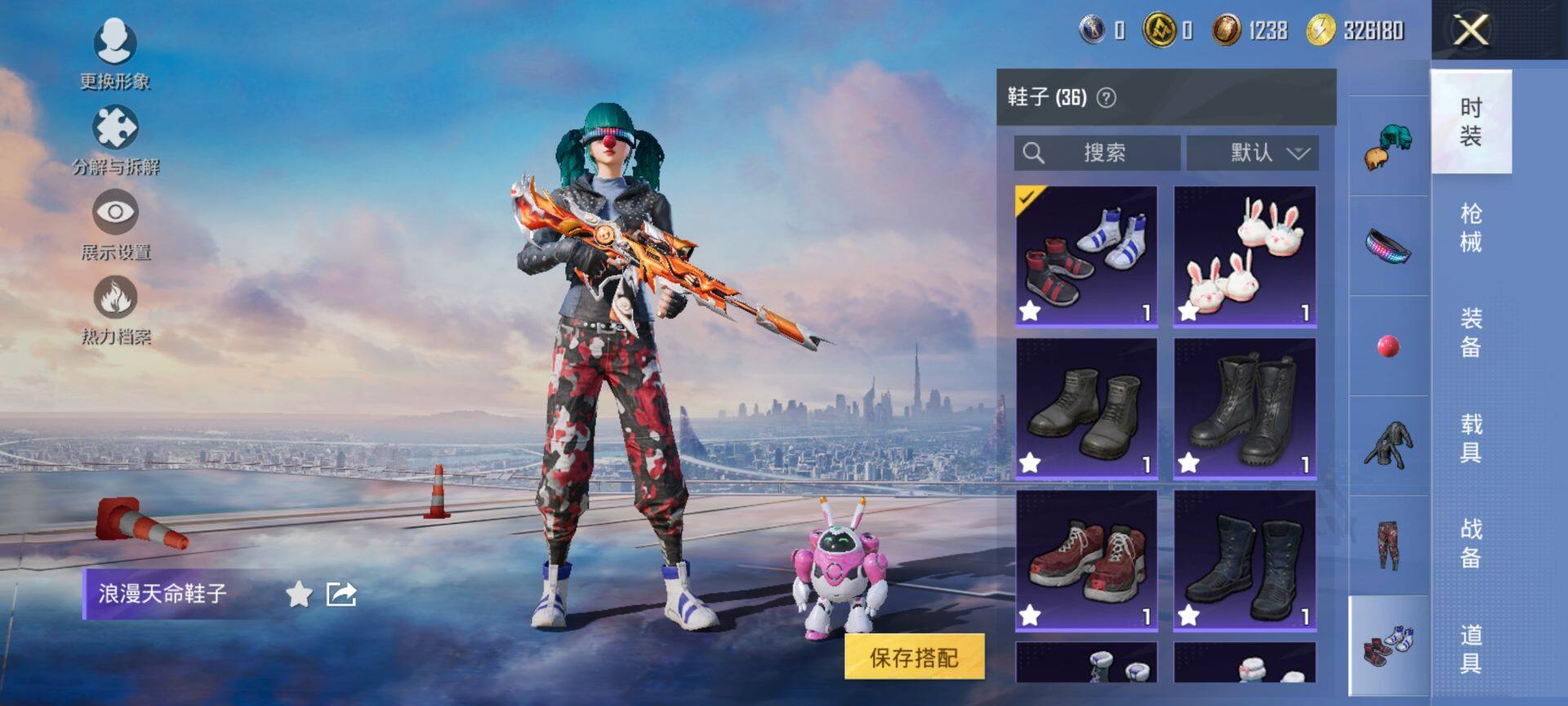 HPCMW419561和平精英账号详情图15