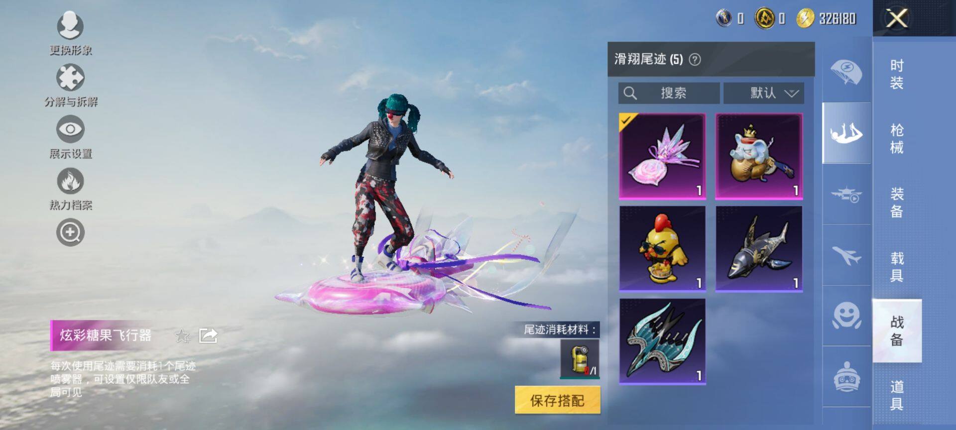 HPCMW419561和平精英账号详情图17