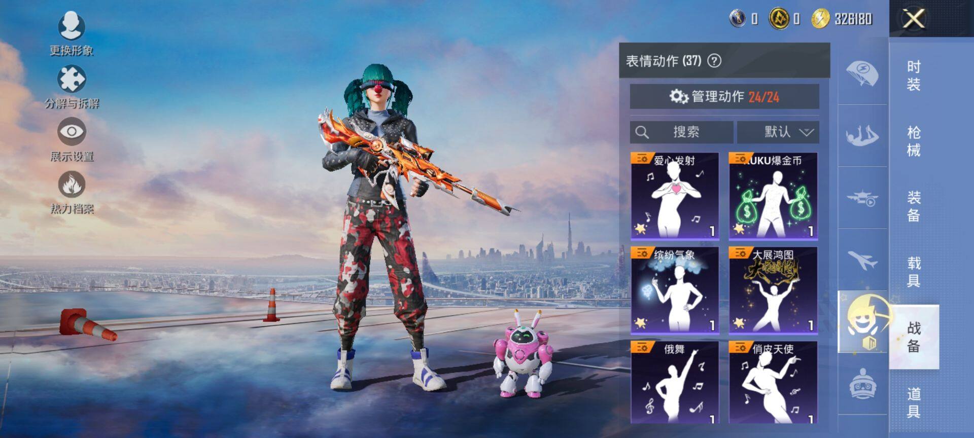 HPCMW419561和平精英账号详情图18