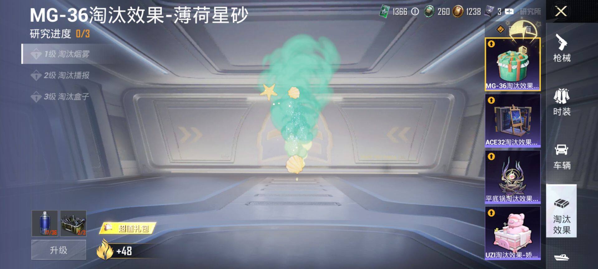 HPCMW419561和平精英账号详情图21