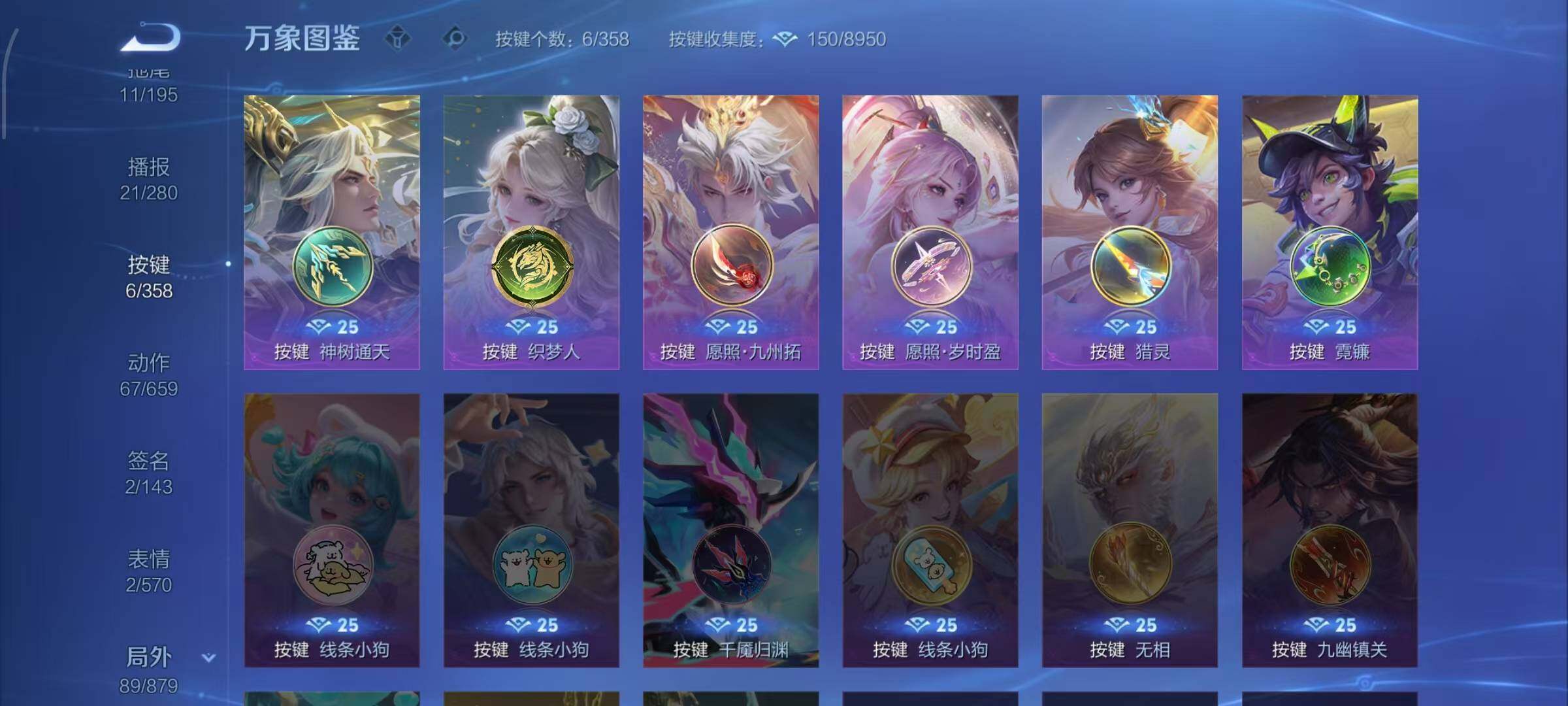 WZCMW438203王者荣耀账号详情图11