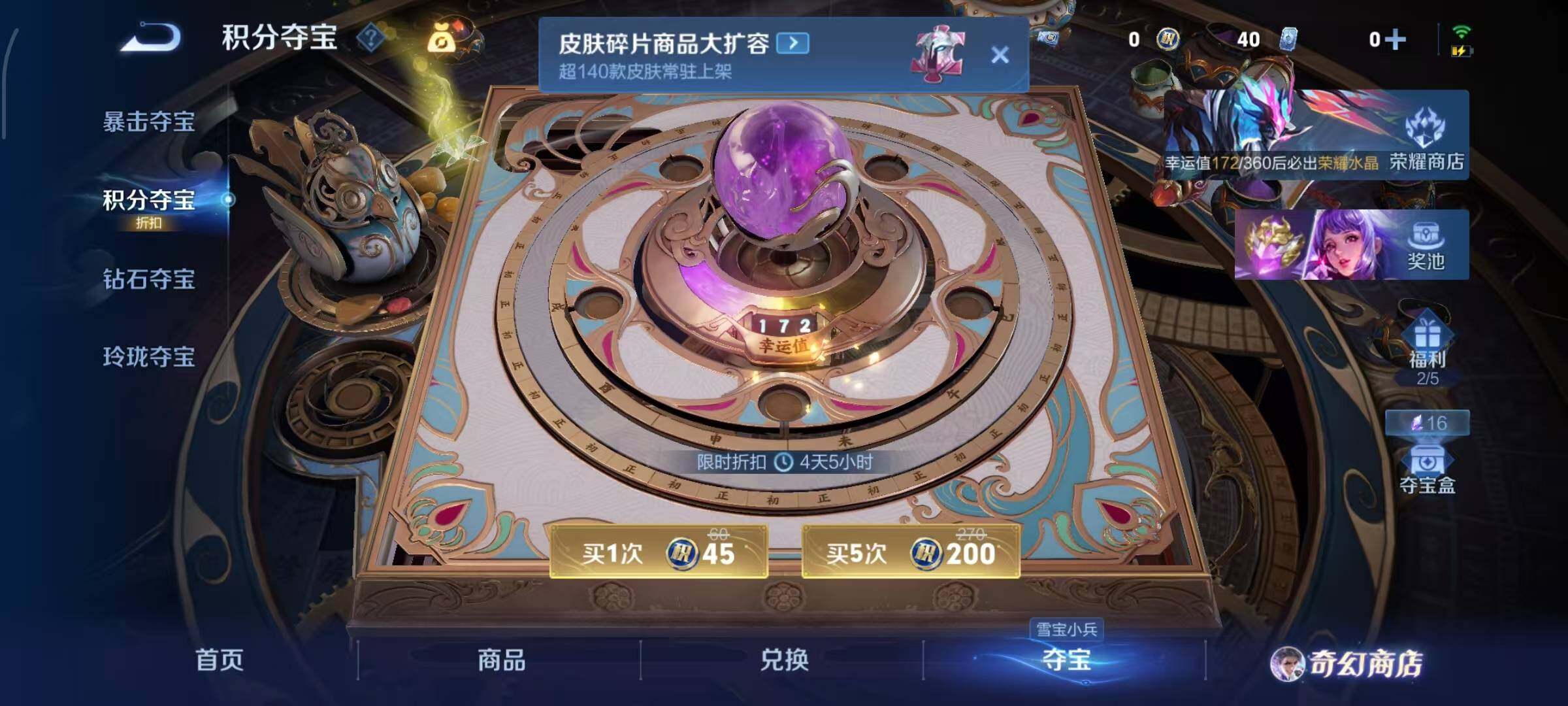 WZCMW438203王者荣耀账号详情图14