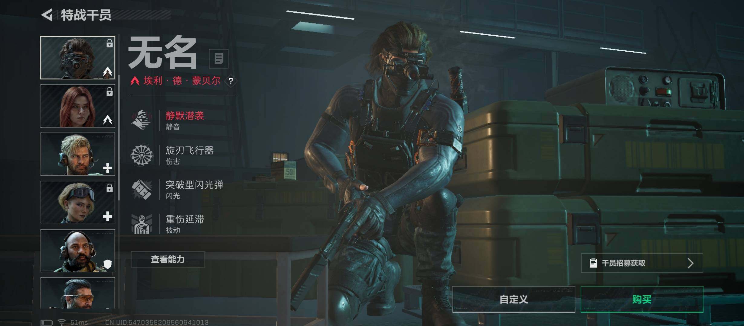 SJZCMW49822三角洲行动账号详情图6