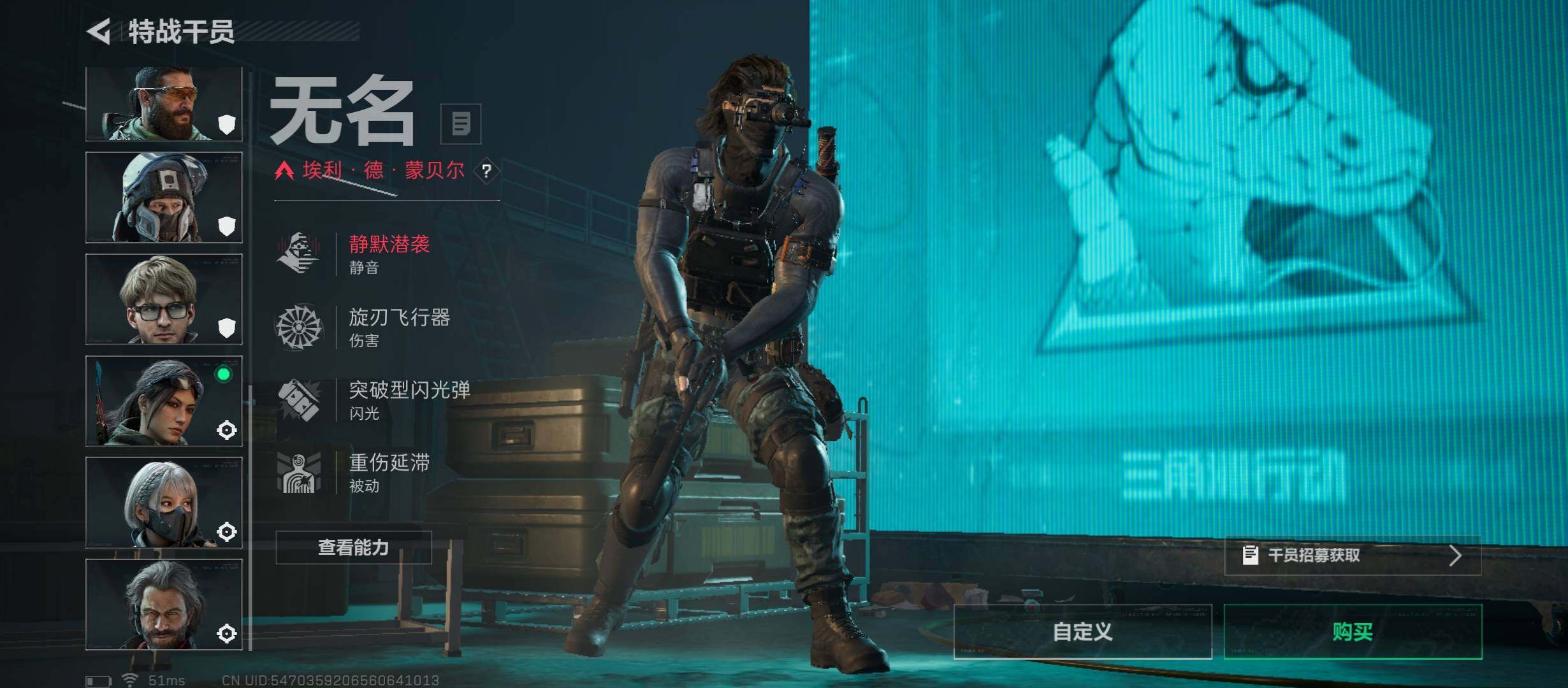 SJZCMW49822三角洲行动账号详情图7