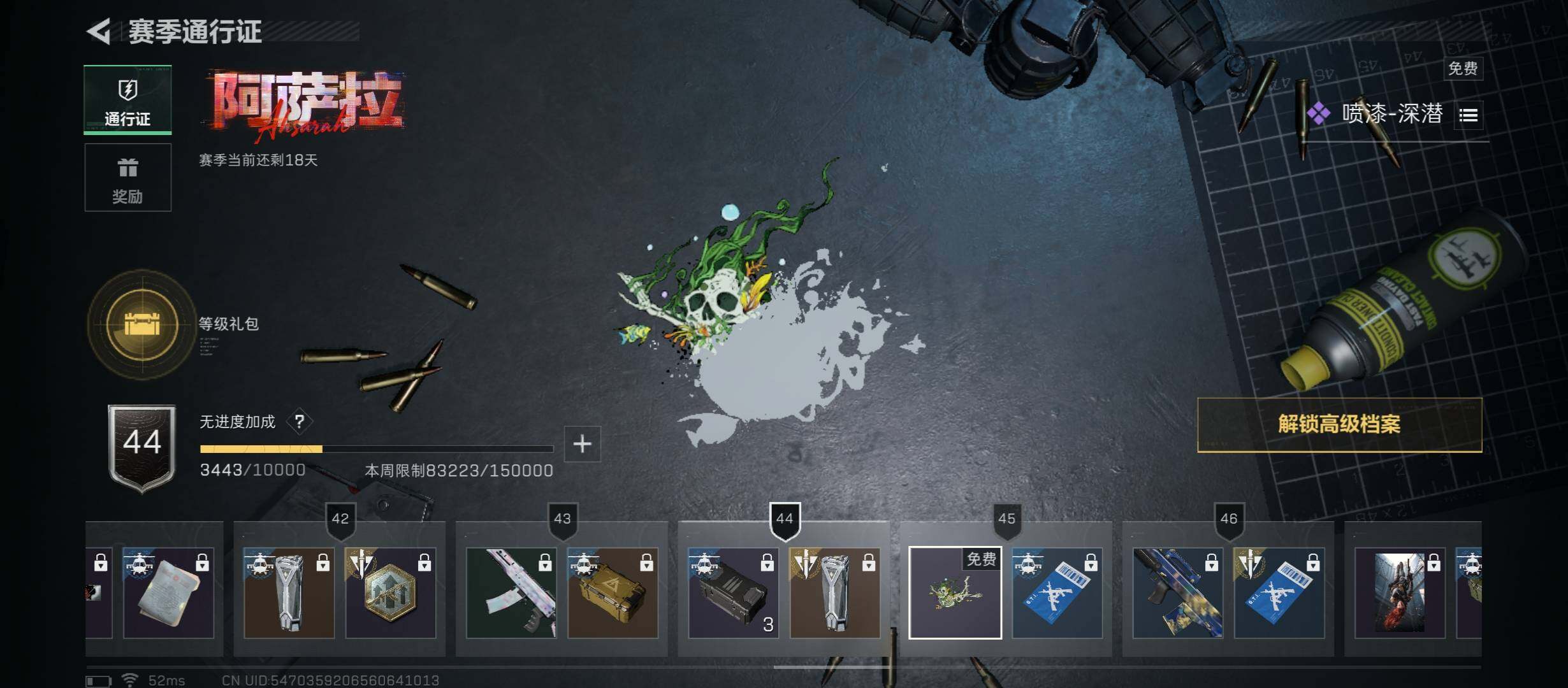 SJZCMW49822三角洲行动账号详情图11