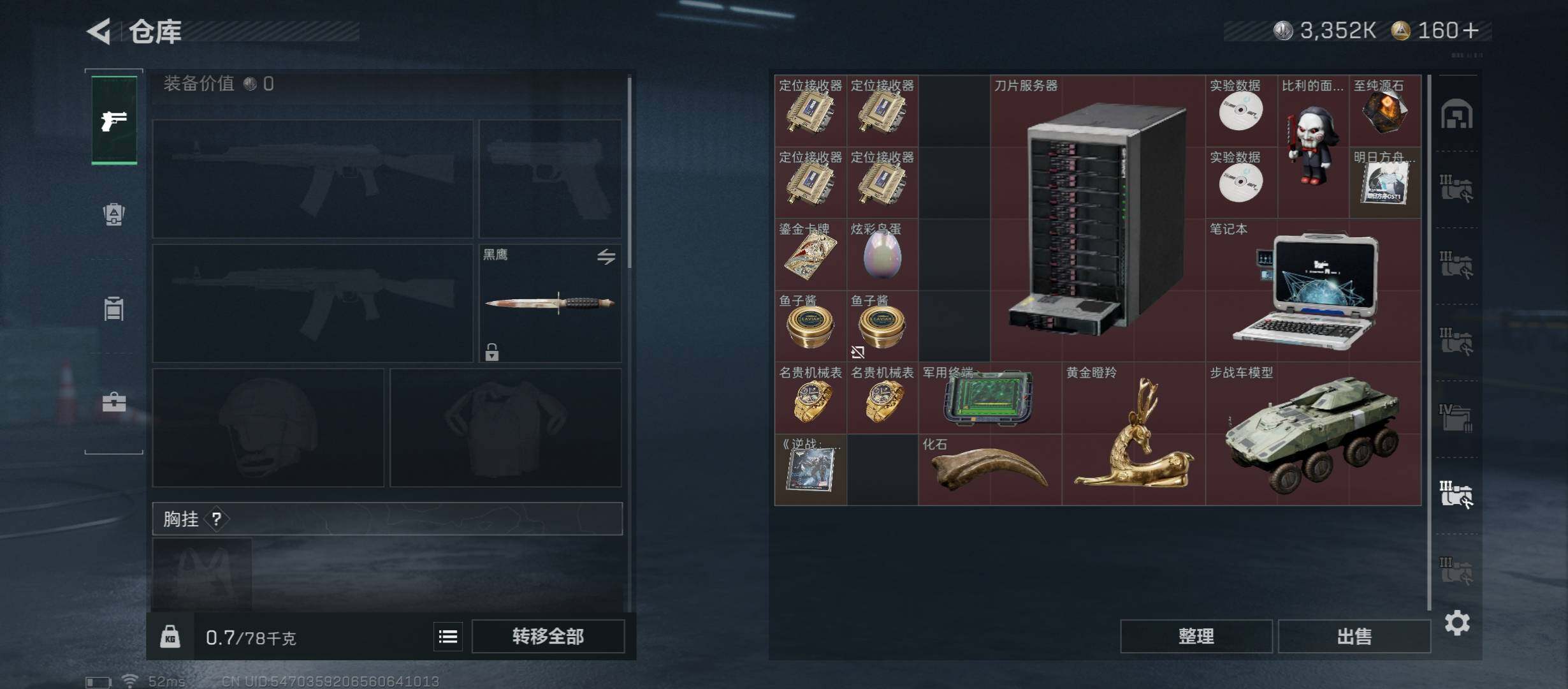 SJZCMW49822三角洲行动账号详情图18