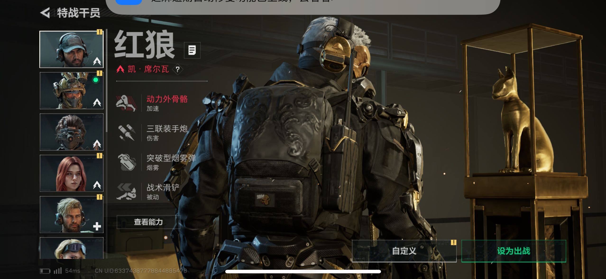 SJZCMW48547三角洲行动账号详情图8