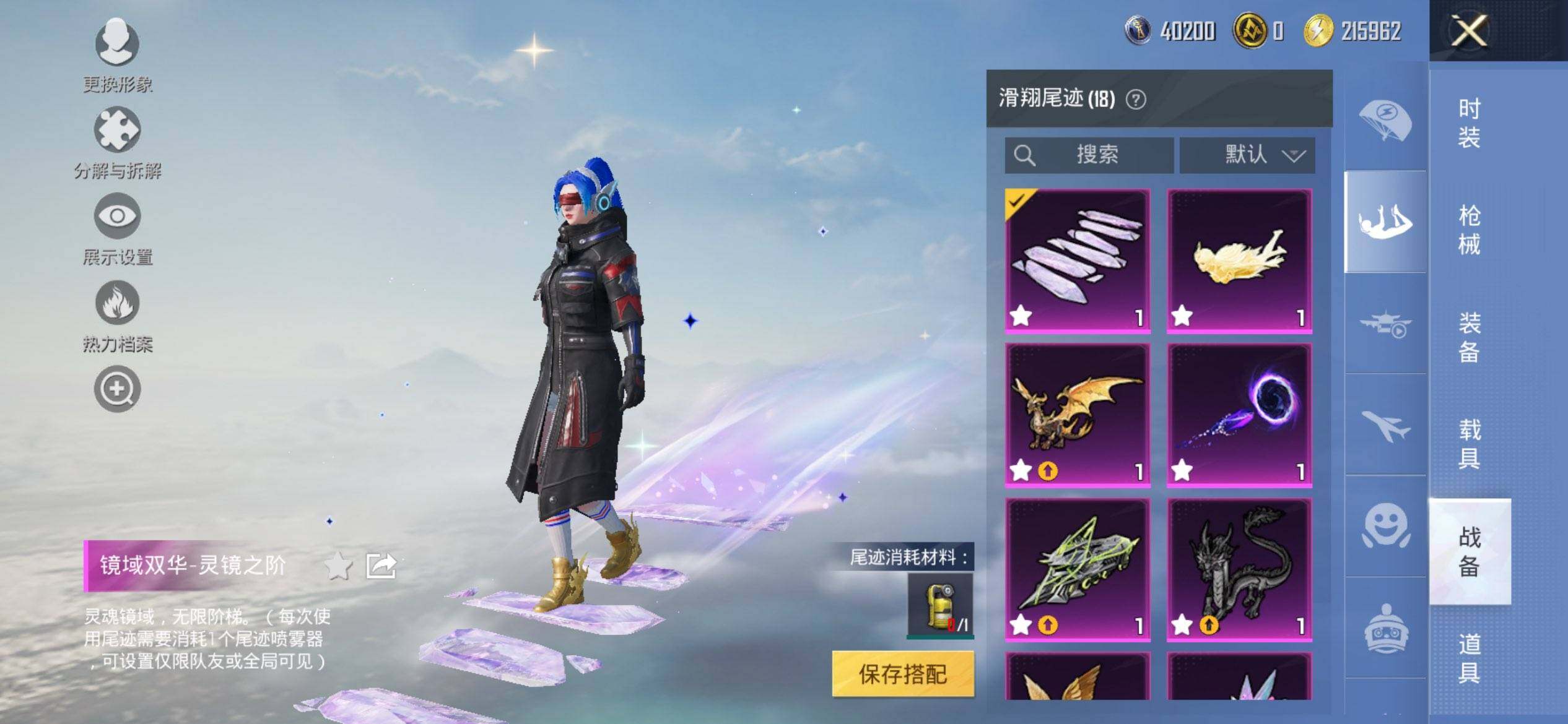 HPCMW419563和平精英账号详情图16