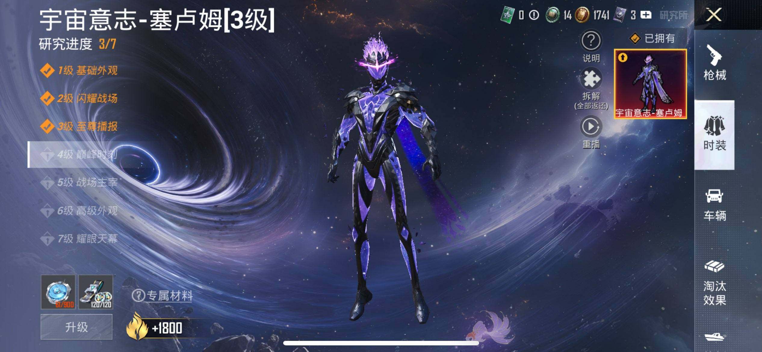 HPCMW419563和平精英账号详情图22