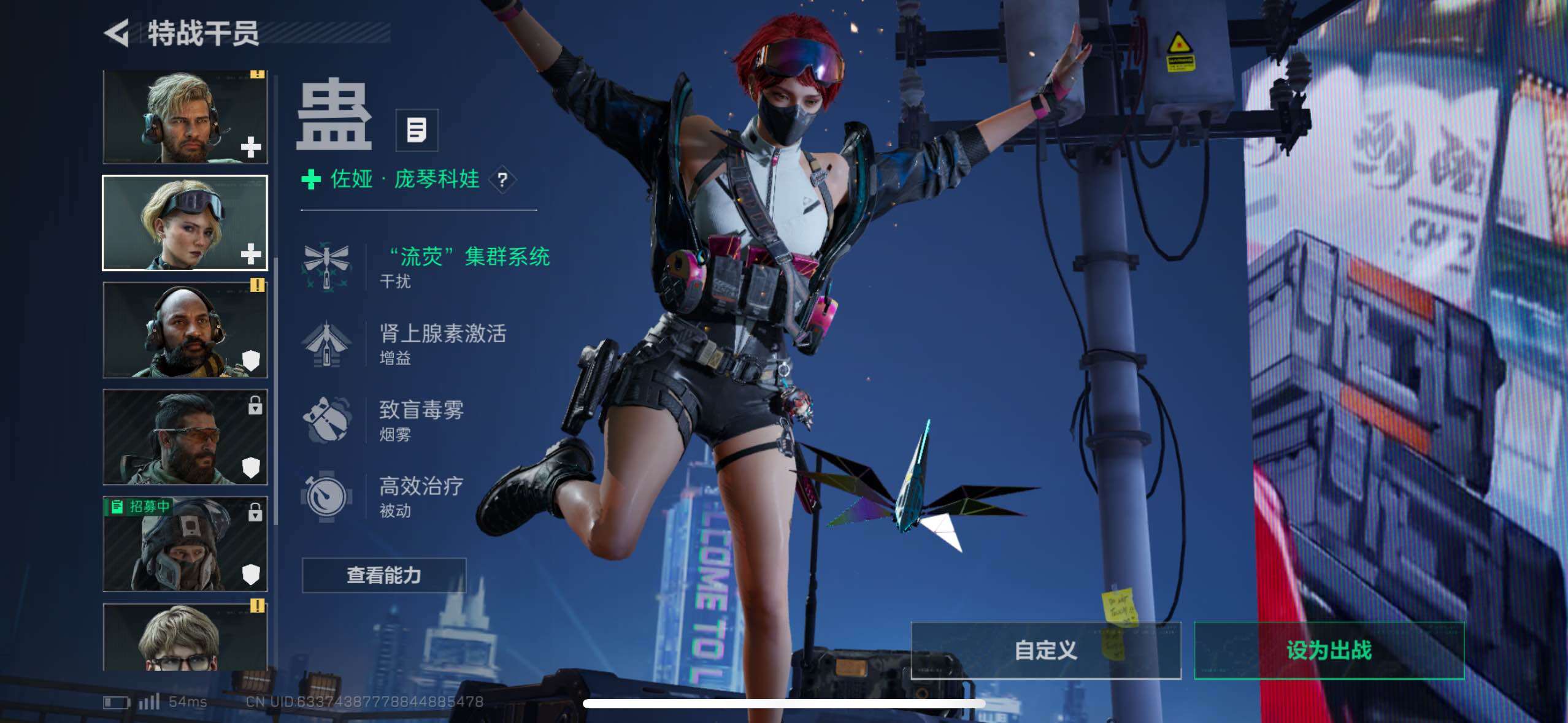 SJZCMW48547三角洲行动账号详情图7