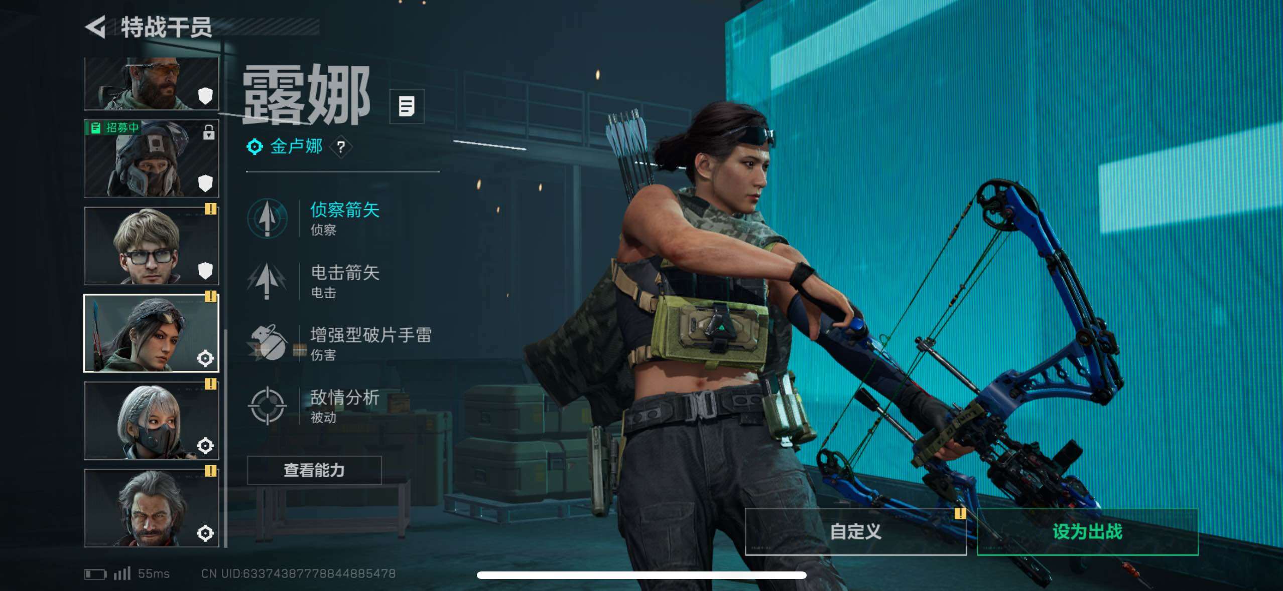 SJZCMW48547三角洲行动账号详情图11