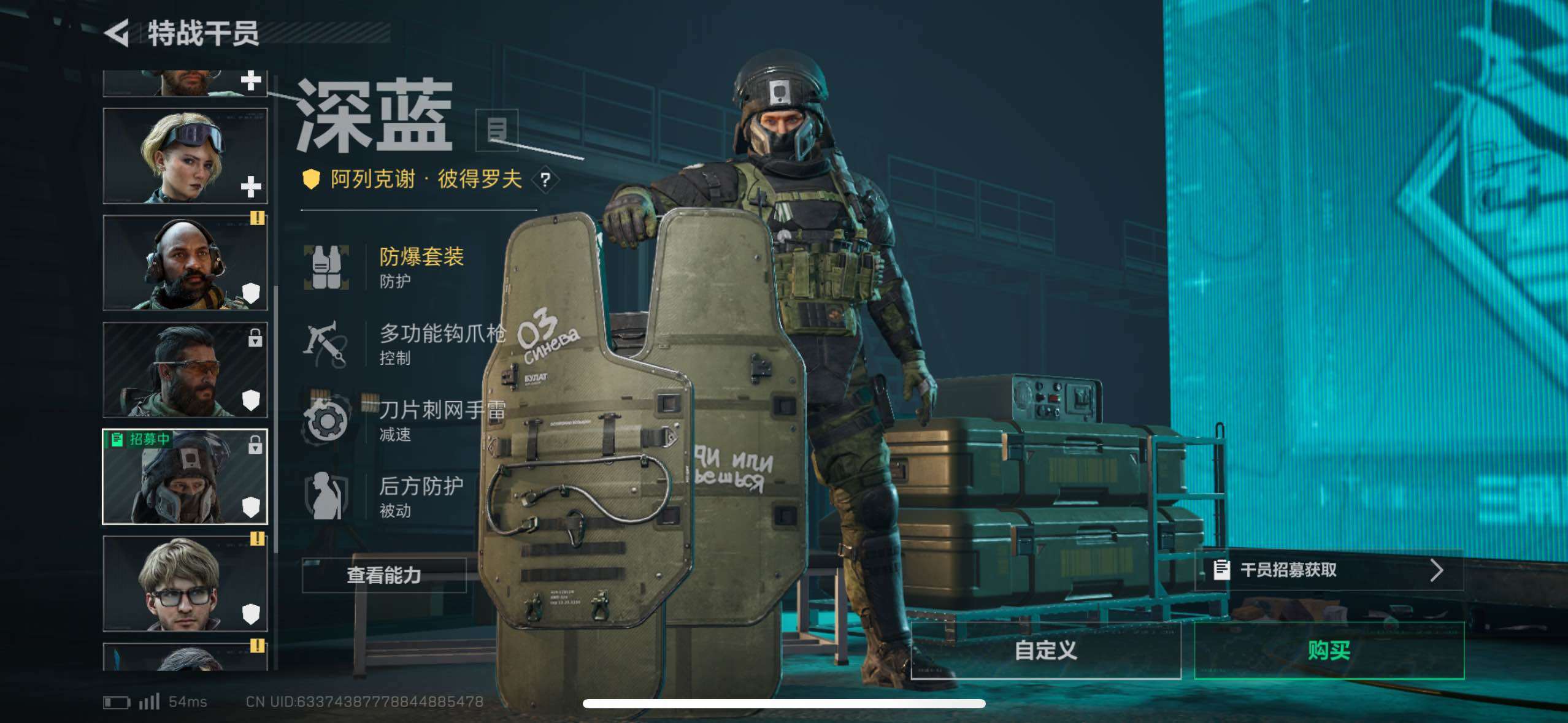 SJZCMW48547三角洲行动账号详情图9