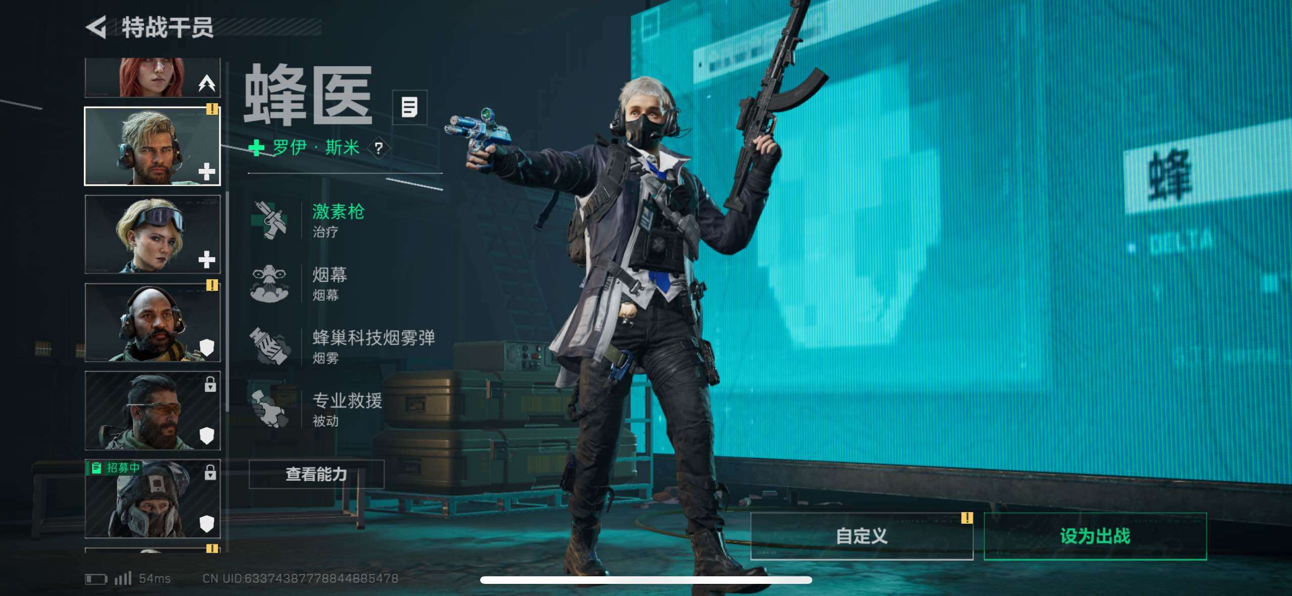 SJZCMW48547三角洲行动账号详情图12