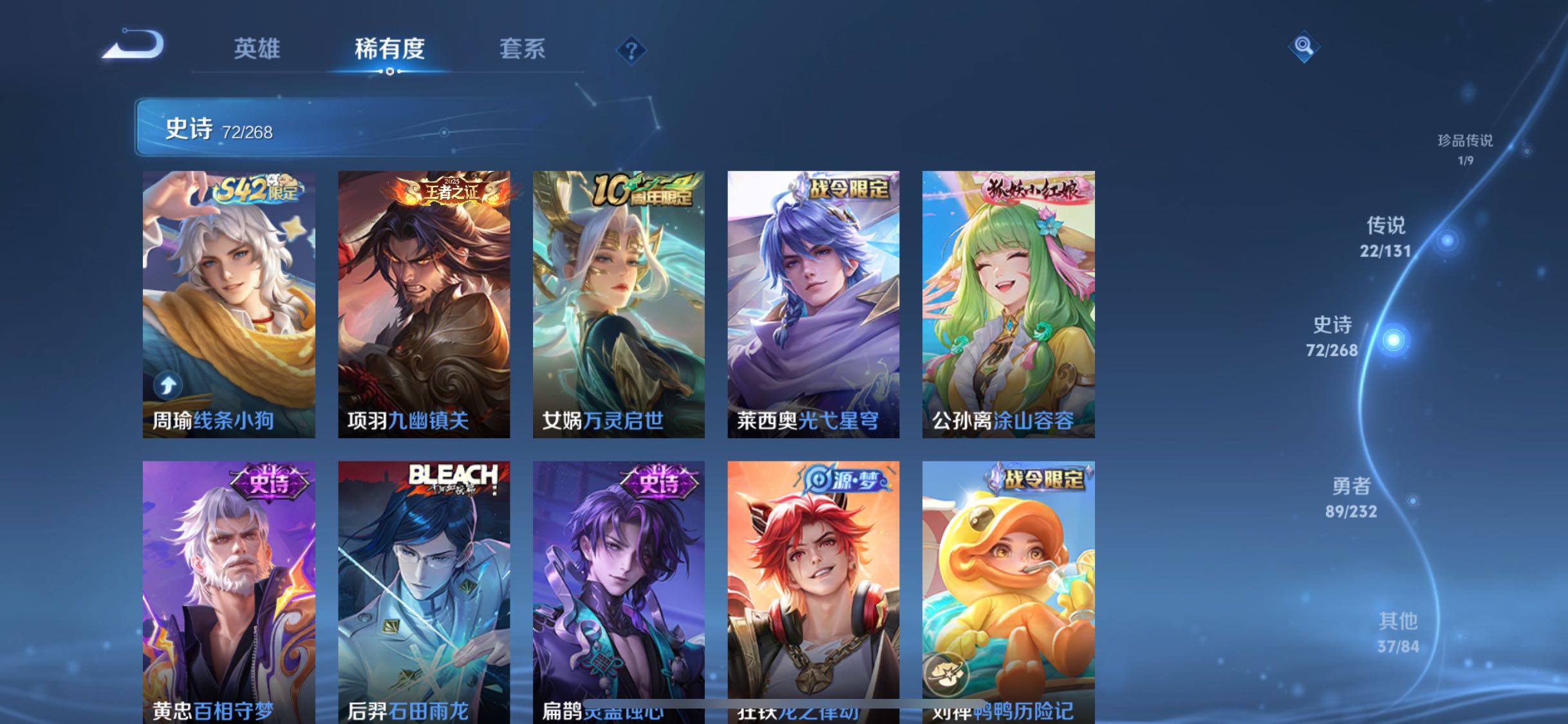 WZQM453911王者荣耀账号详情图17