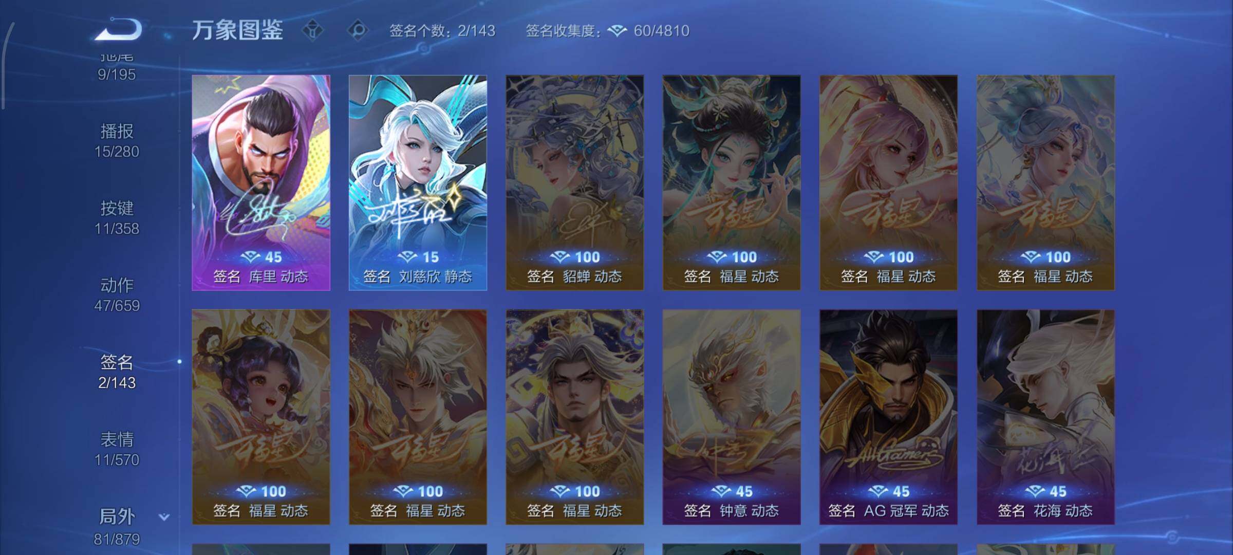 WZCMW438205王者荣耀账号详情图15