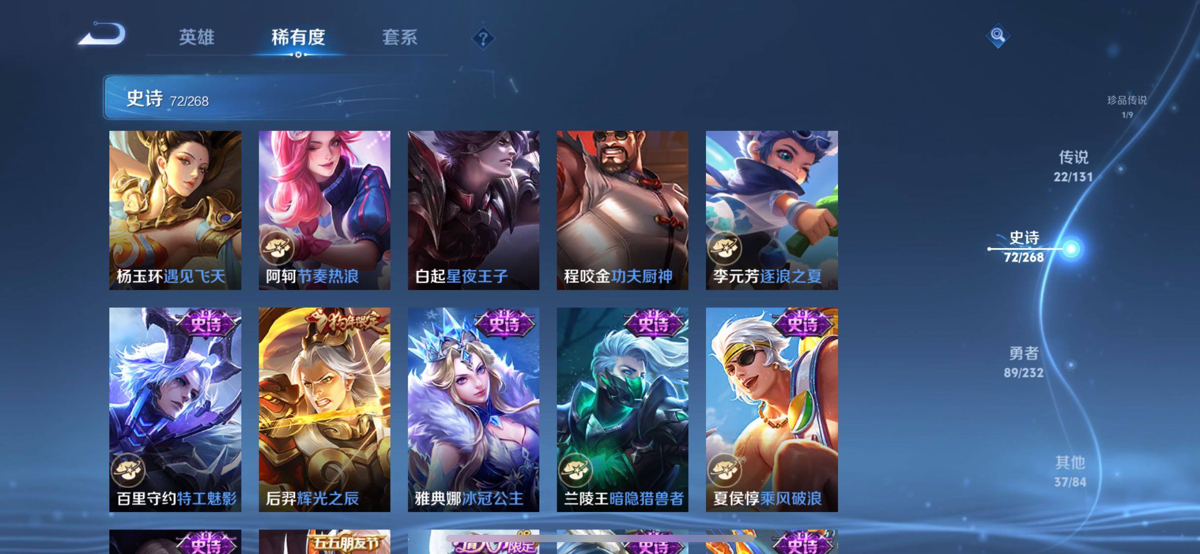 WZQM453911王者荣耀账号详情图19