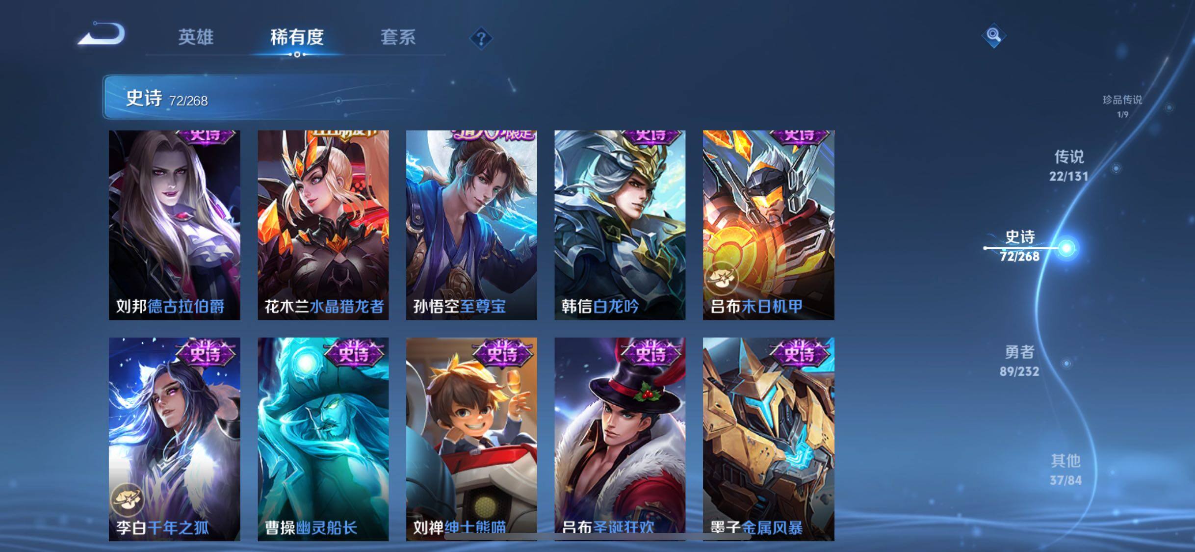 WZQM453911王者荣耀账号详情图24