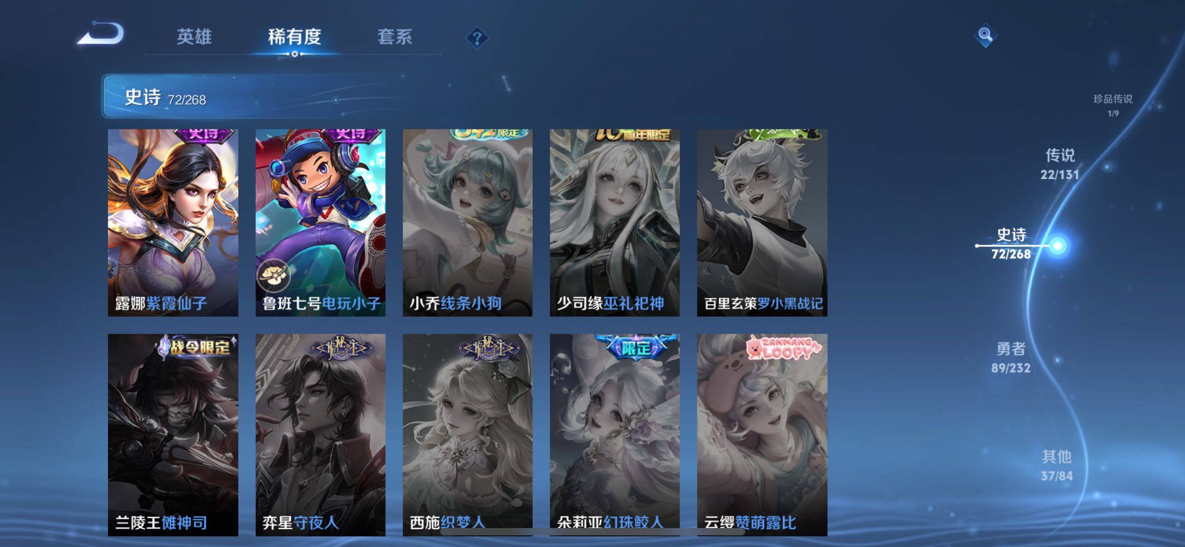 WZQM453911王者荣耀账号详情图22