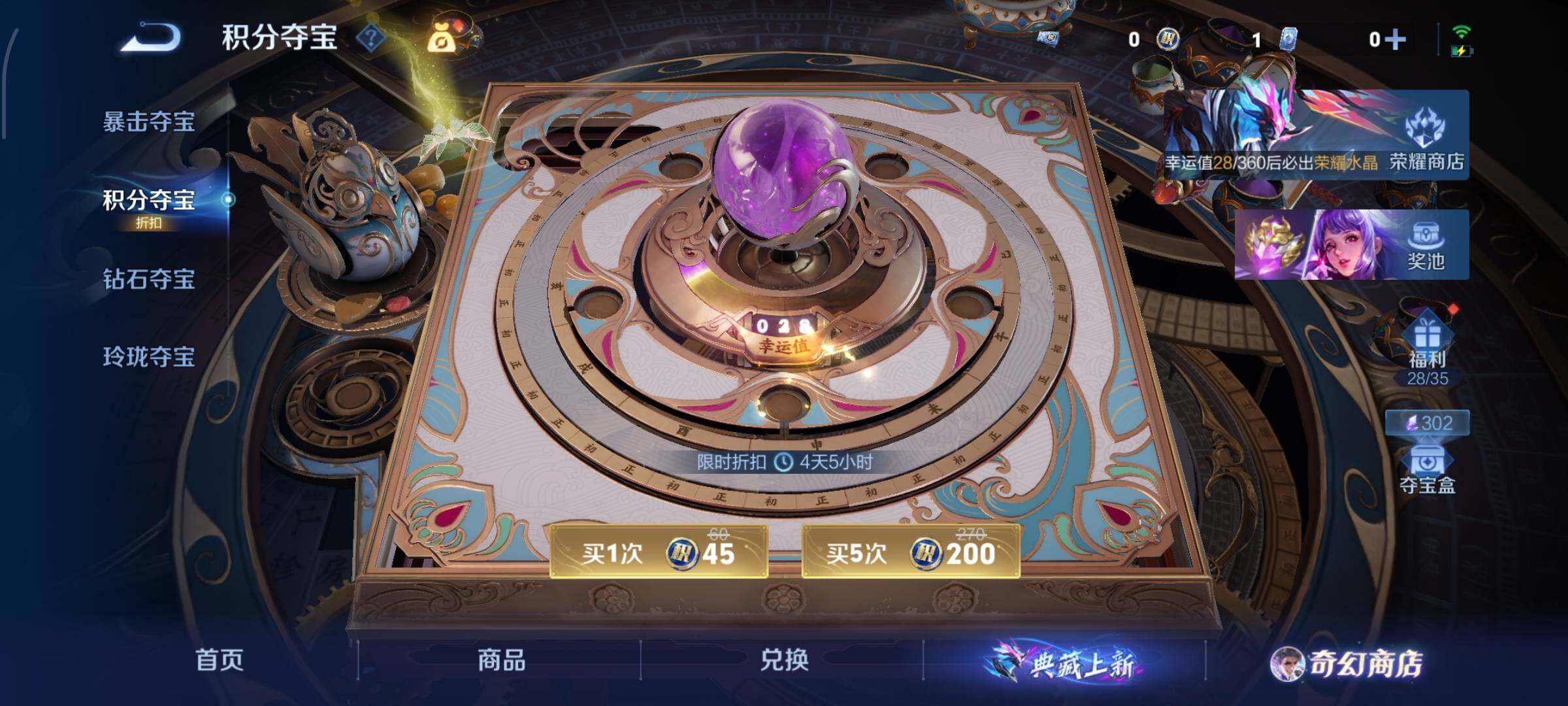 WZCMW438205王者荣耀账号详情图17