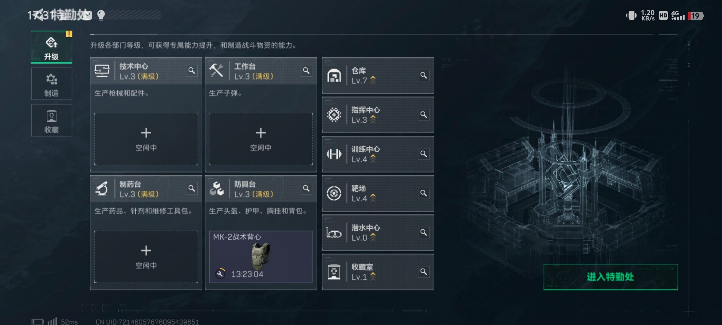 SJZCMW48370三角洲行动账号详情图8