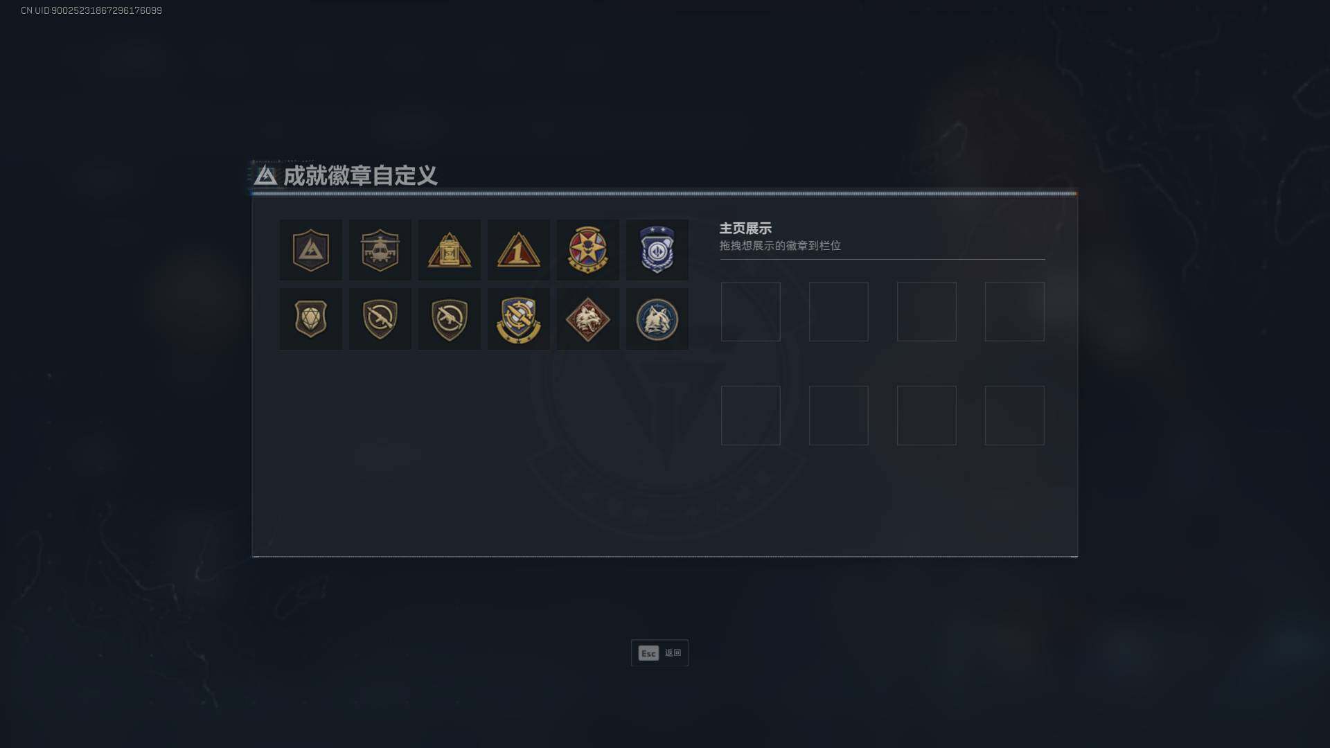 SJZEY47796三角洲行动账号详情图4