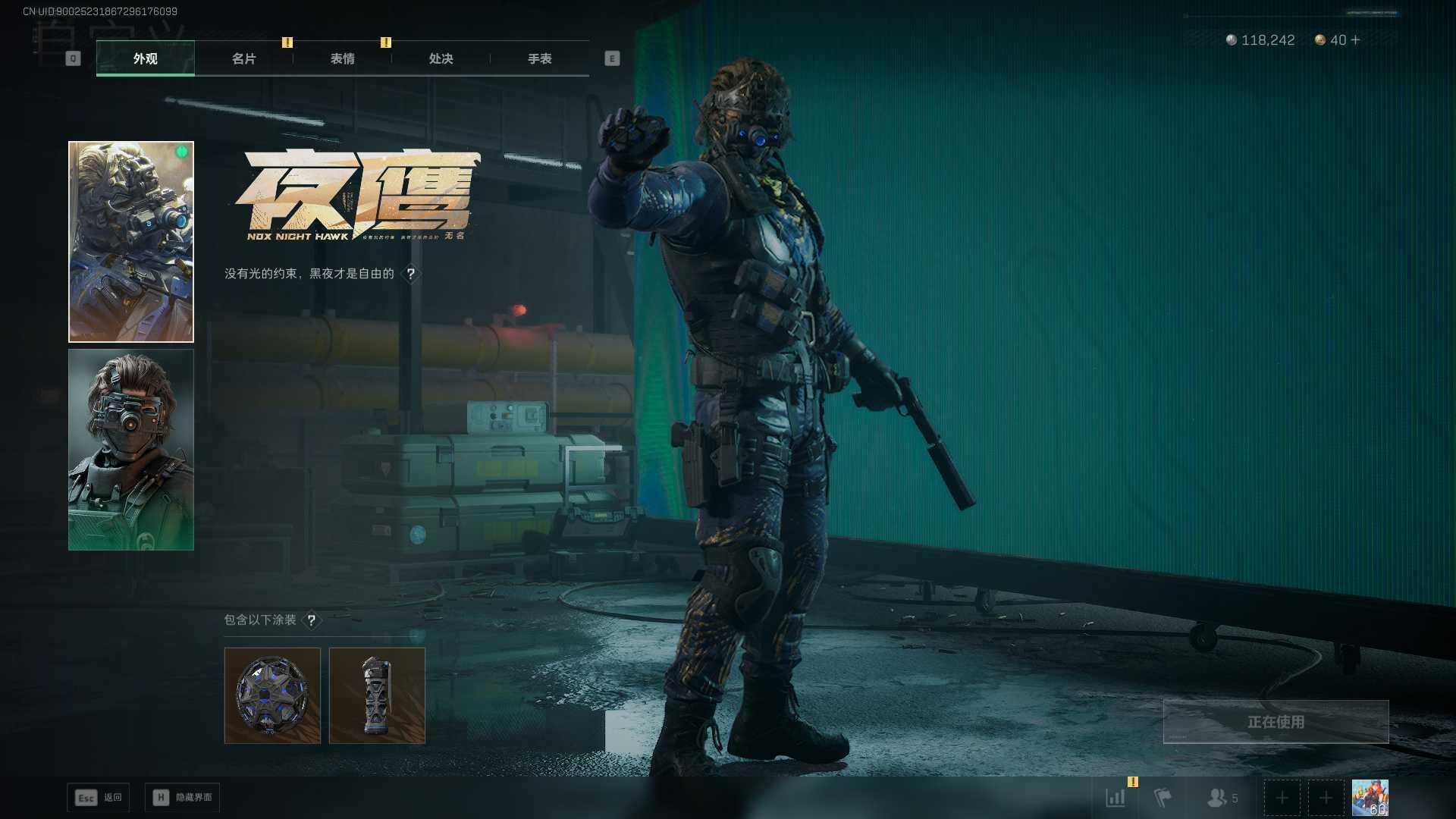 SJZEY47796三角洲行动账号详情图9