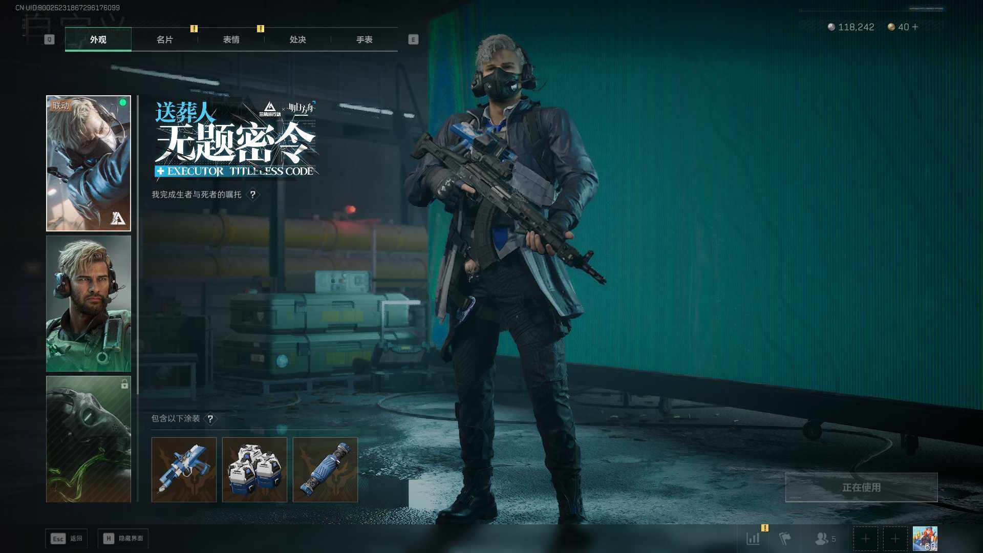 SJZEY47796三角洲行动账号详情图10