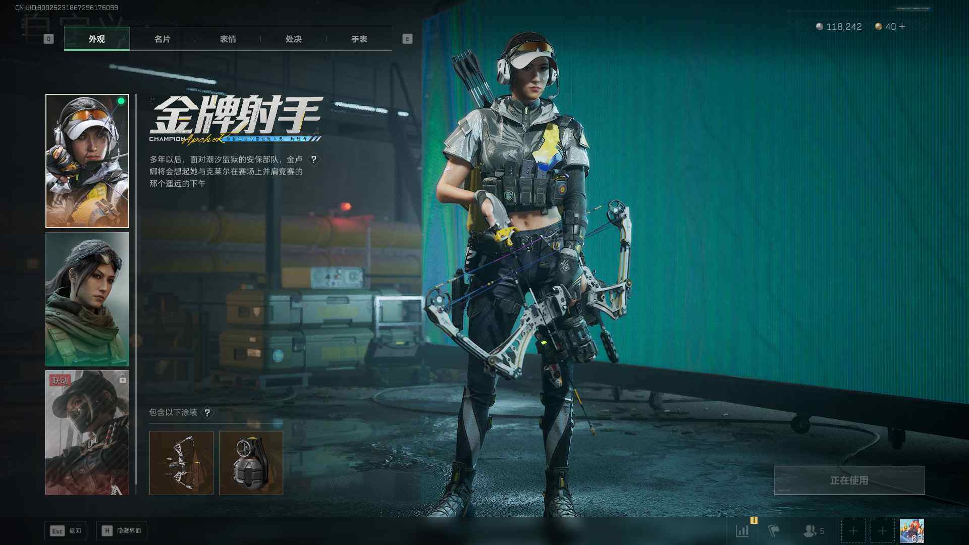 SJZEY47796三角洲行动账号详情图11