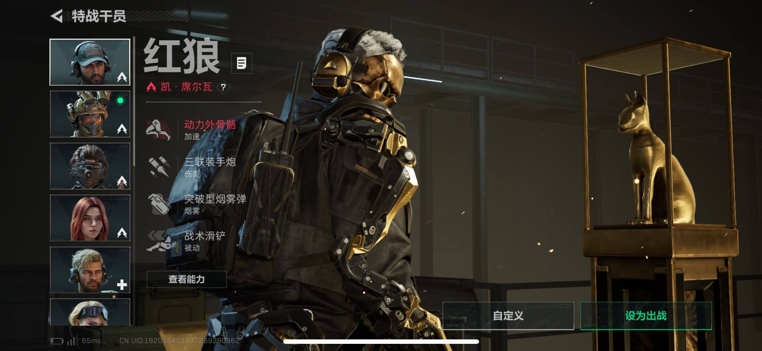 SJZCMW48548三角洲行动账号详情图7