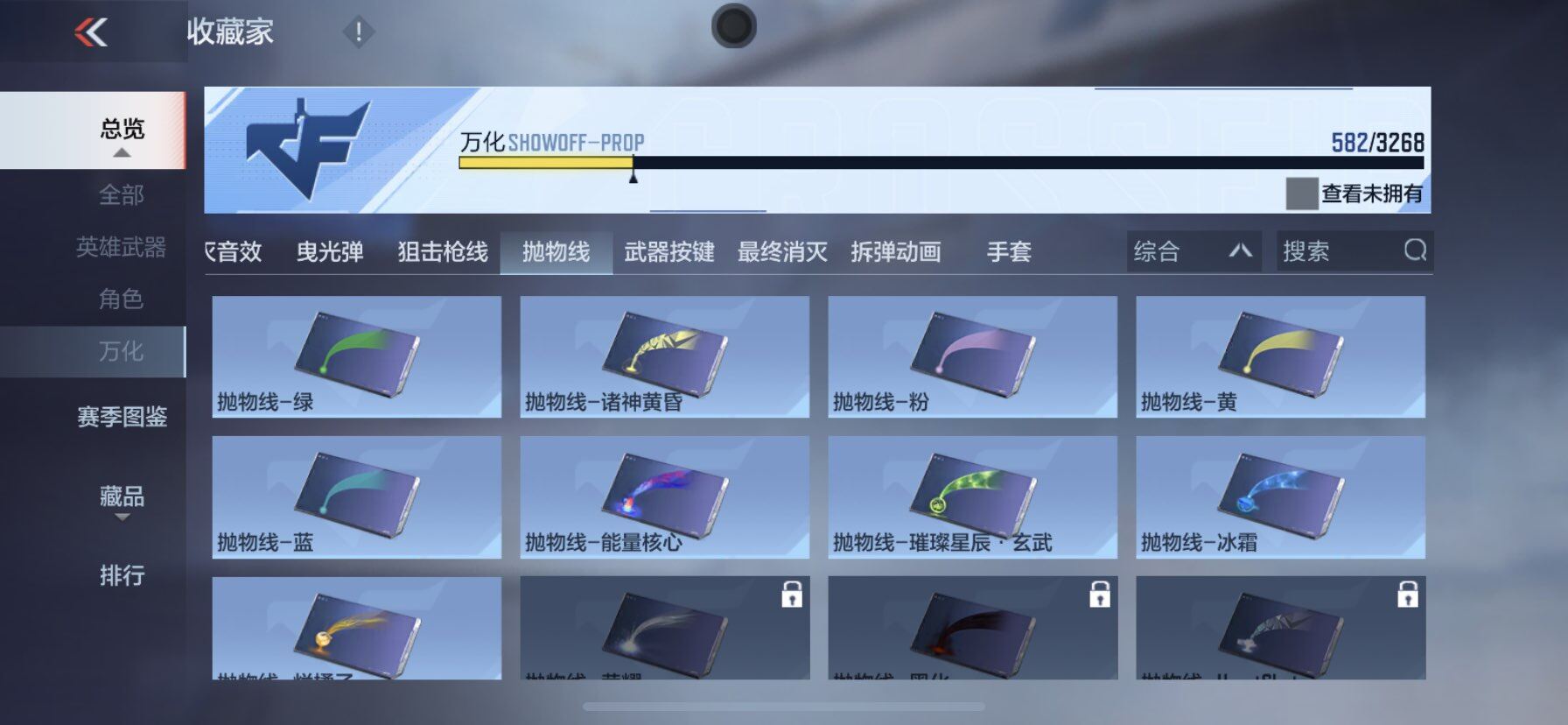 CFMQM42847枪战王者账号详情图7