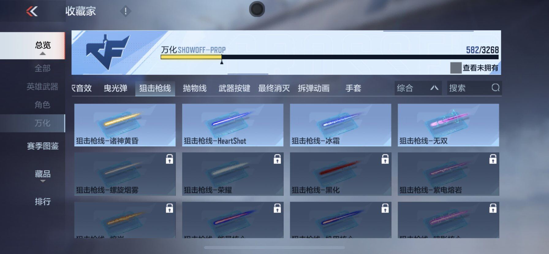 CFMQM42847枪战王者账号详情图11