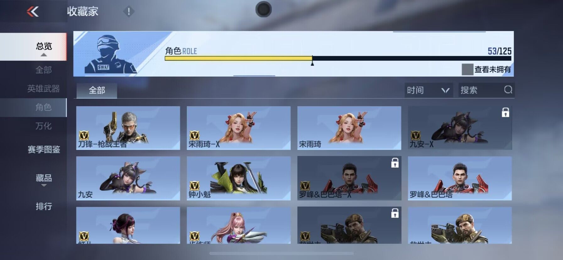 CFMQM42847枪战王者账号详情图29