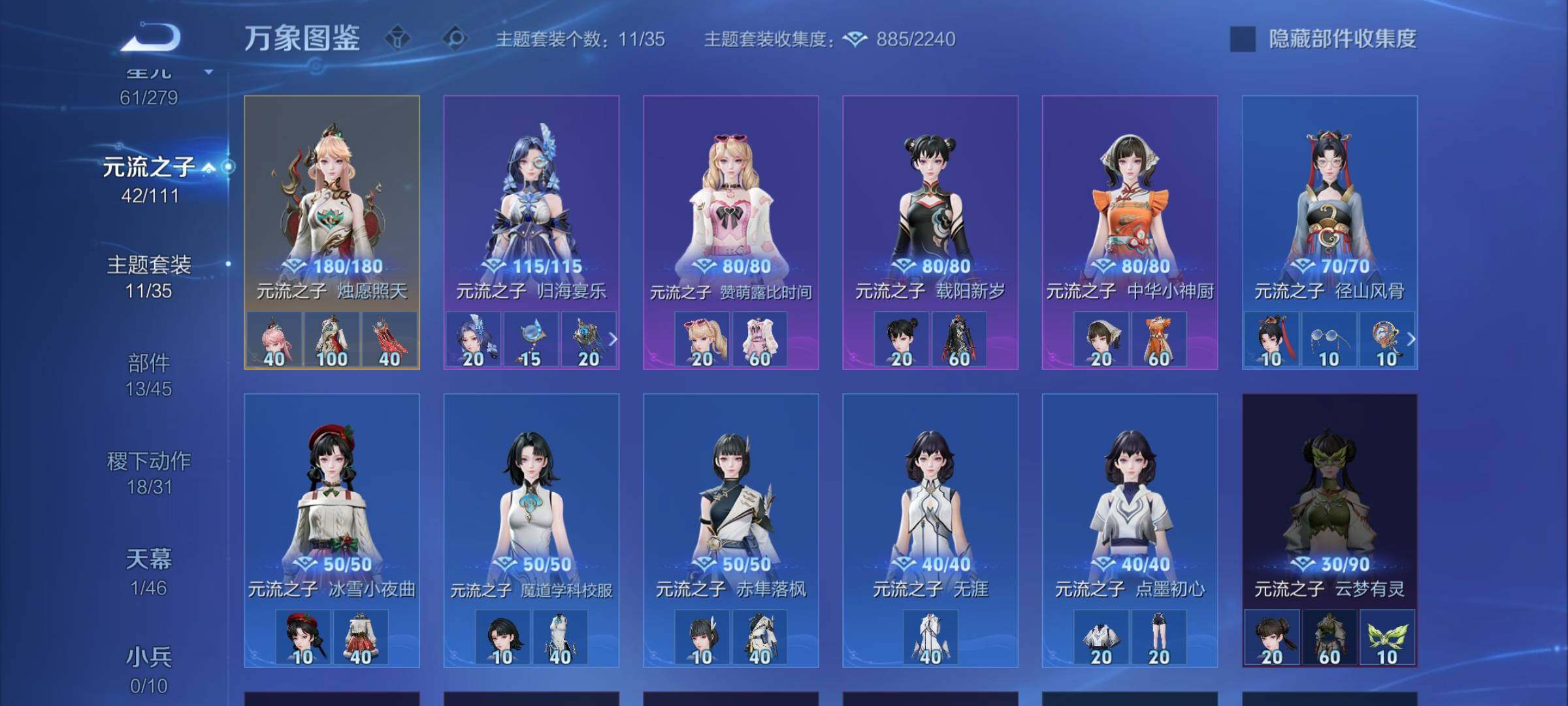 WZCMW438210王者荣耀账号详情图20