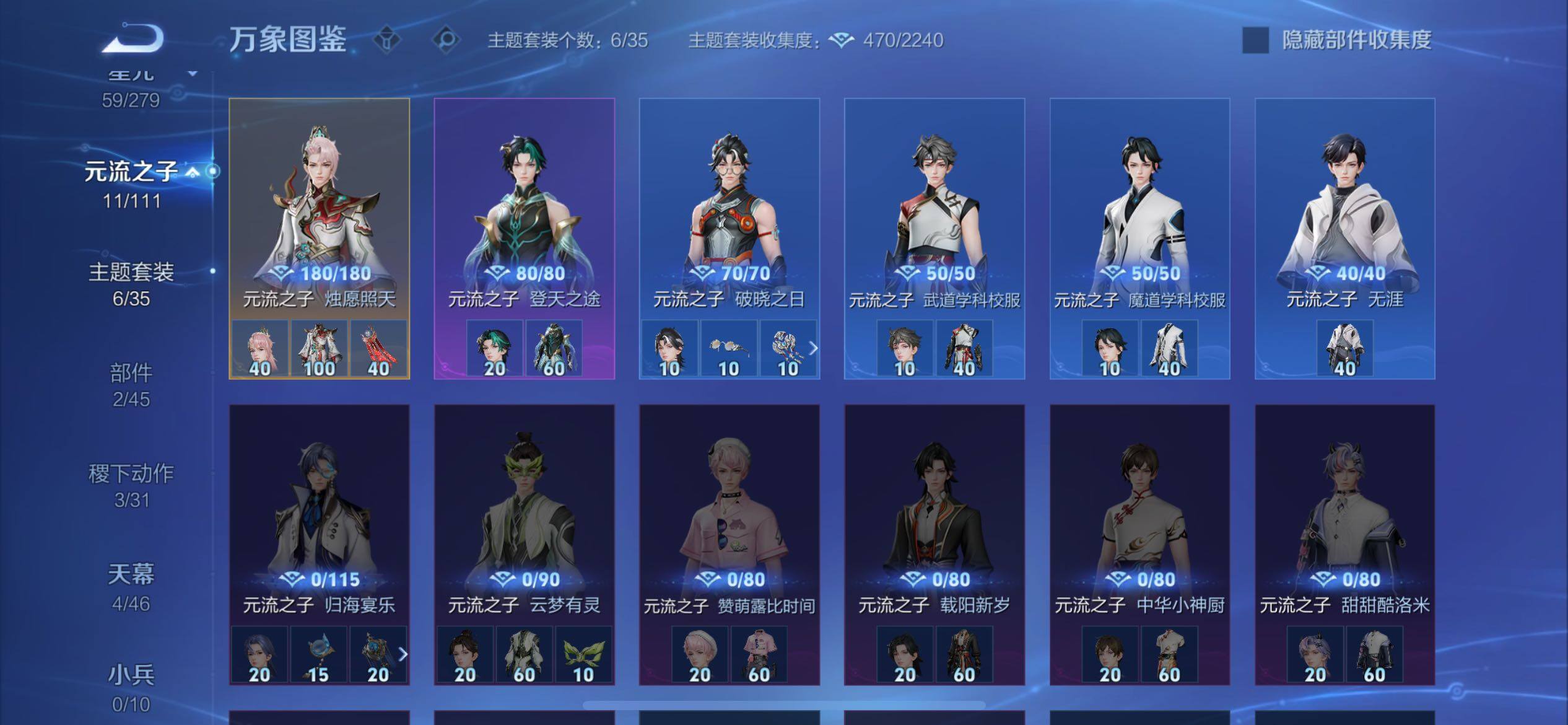 WZCMW438213王者荣耀账号详情图15