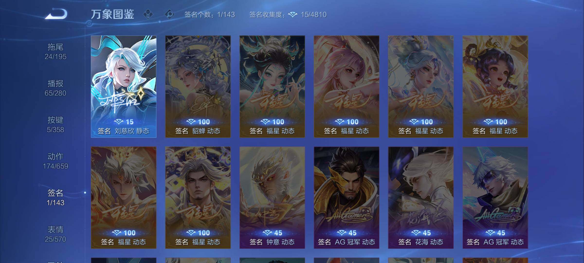 WZCMW438210王者荣耀账号详情图23