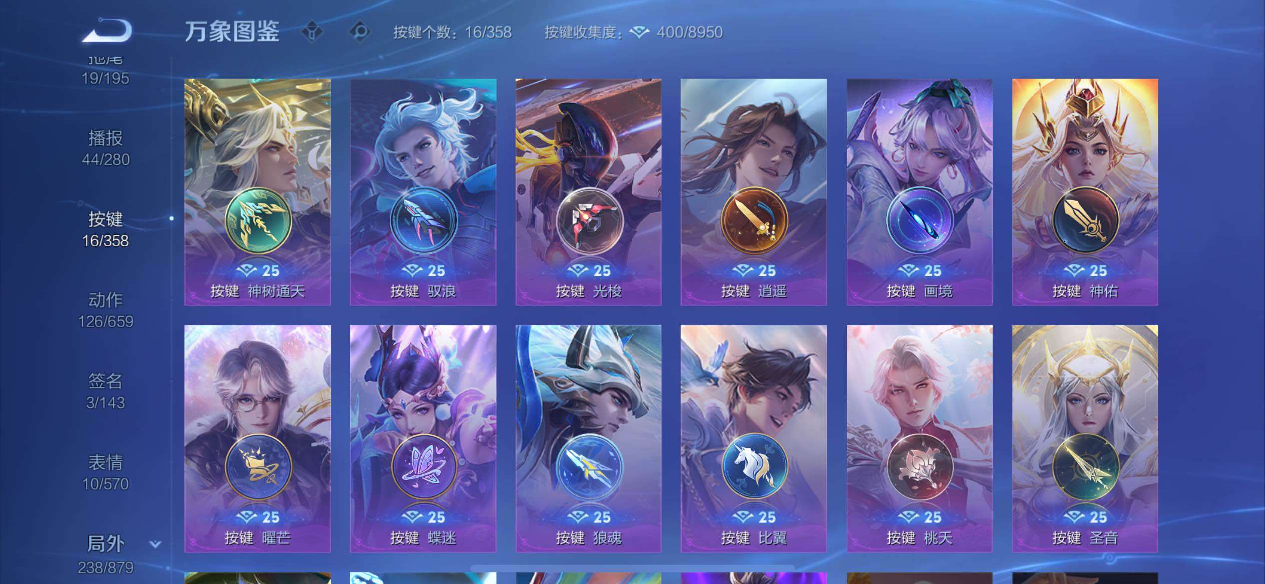 WZCMW438213王者荣耀账号详情图18