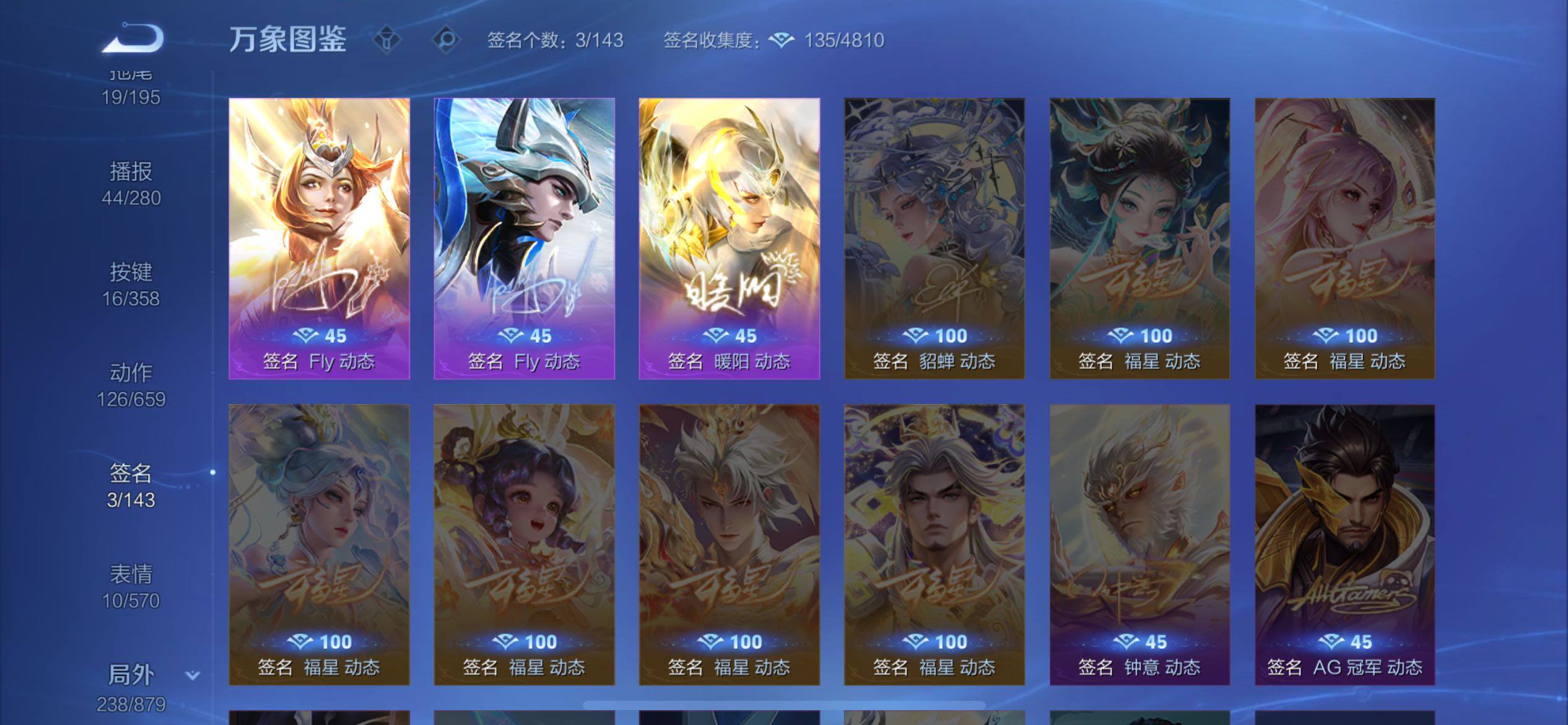 WZCMW438213王者荣耀账号详情图19