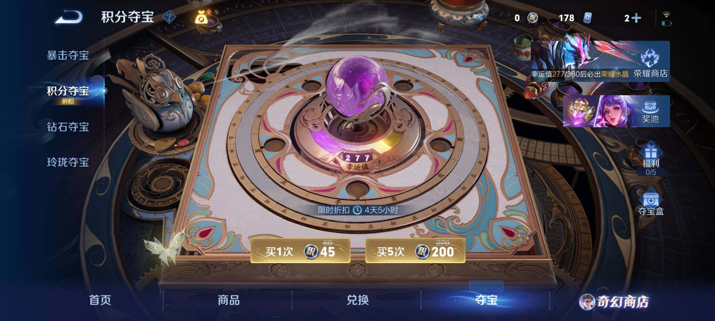 WZCMW438210王者荣耀账号详情图25