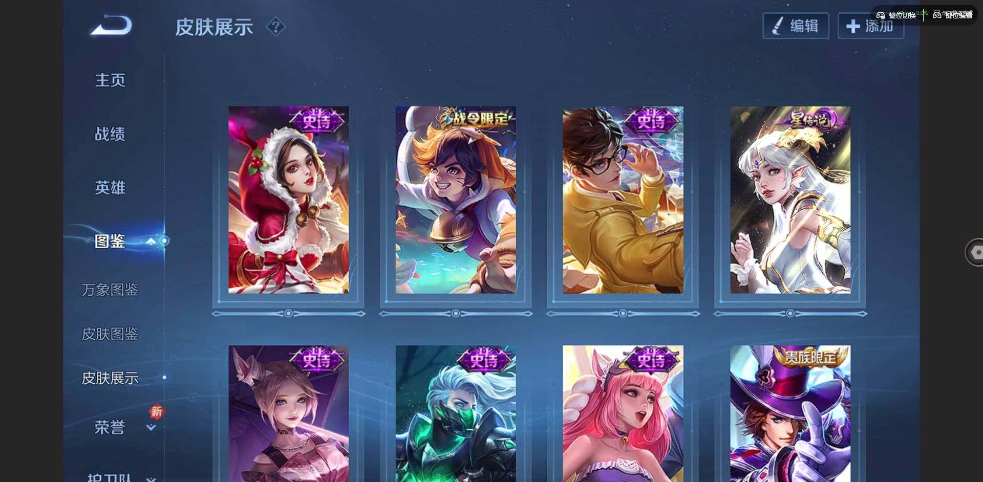 WZQM438405王者荣耀账号详情图6 WZQM438405王者荣耀账号详情图6