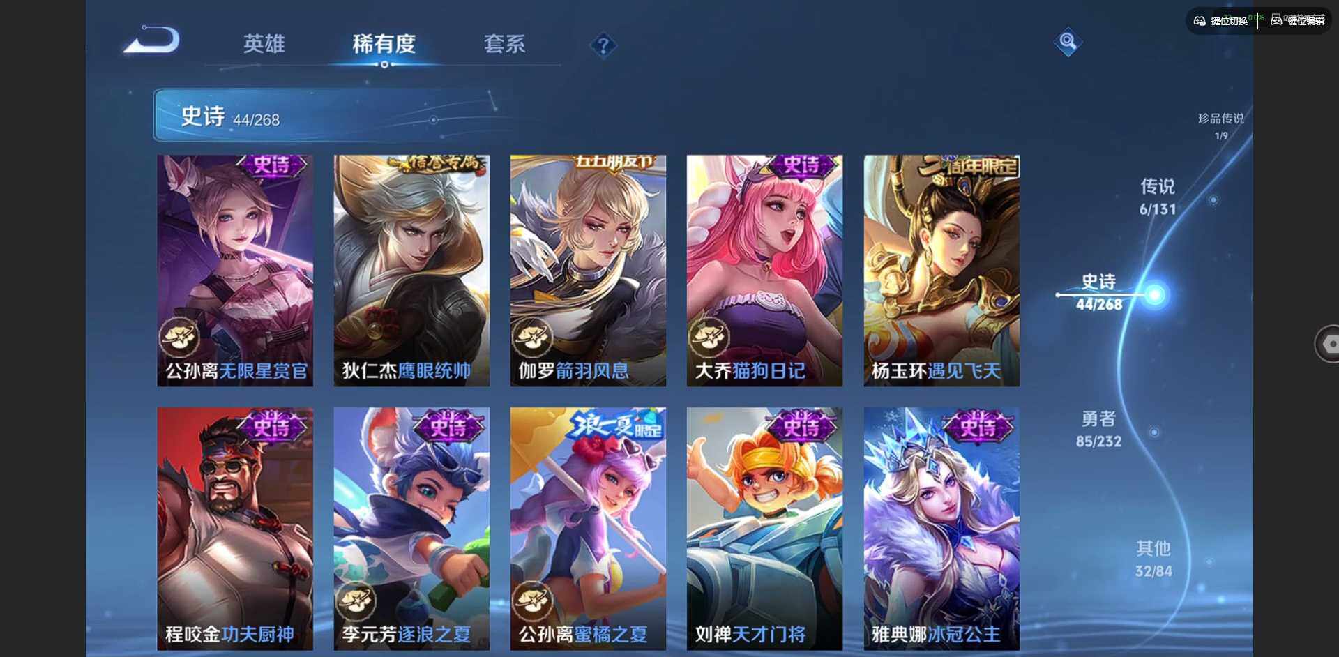 WZQM438405王者荣耀账号详情图11 WZQM438405王者荣耀账号详情图11