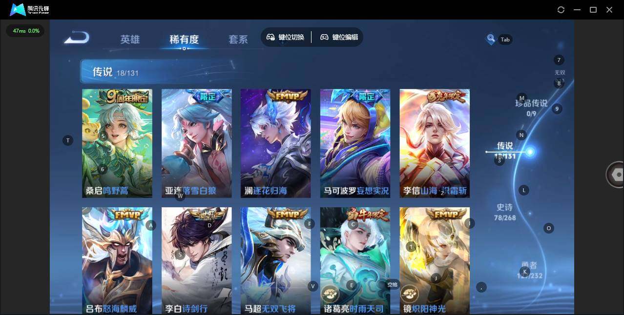 WZCMW438570王者荣耀账号详情图6 WZCMW438570王者荣耀账号详情图6