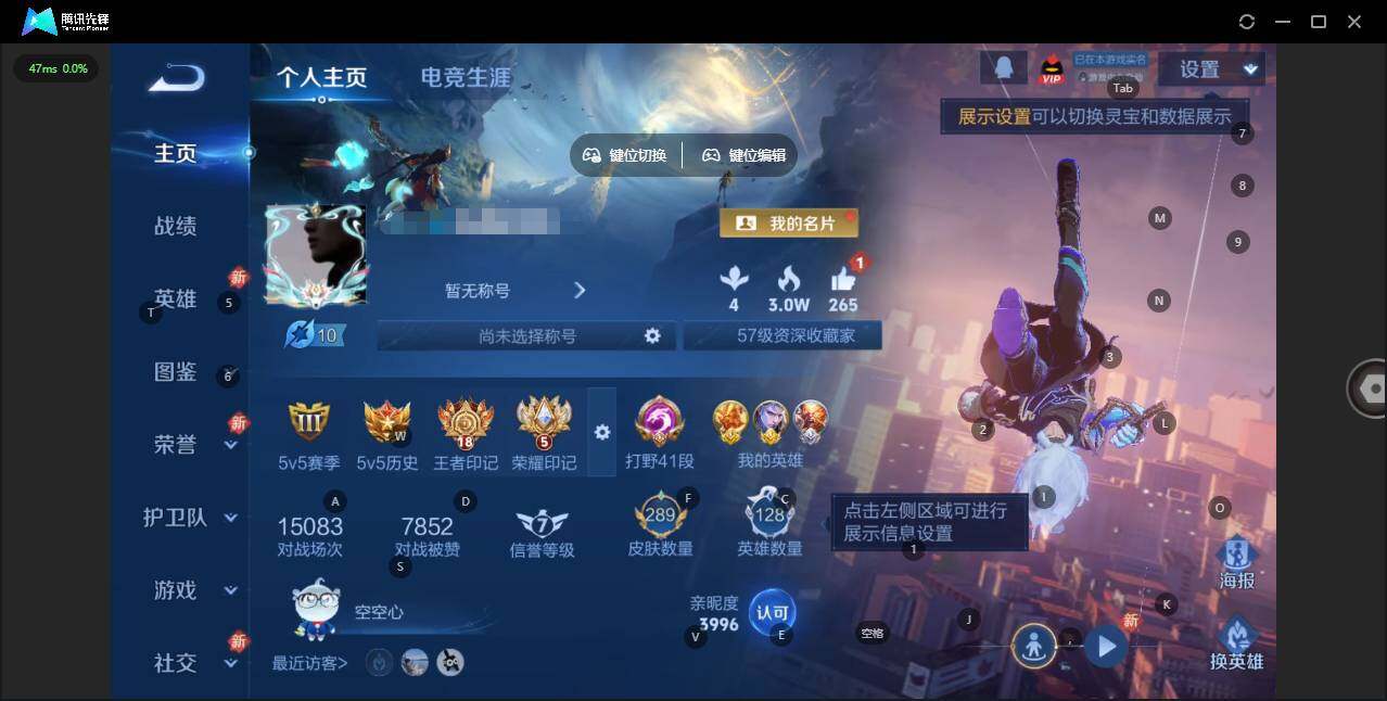 王者荣耀账号苹果QQ128英雄-289皮肤-[]【金标铠】贵族等级: V8 英雄数: 128 皮肤数: 289 荣耀水晶