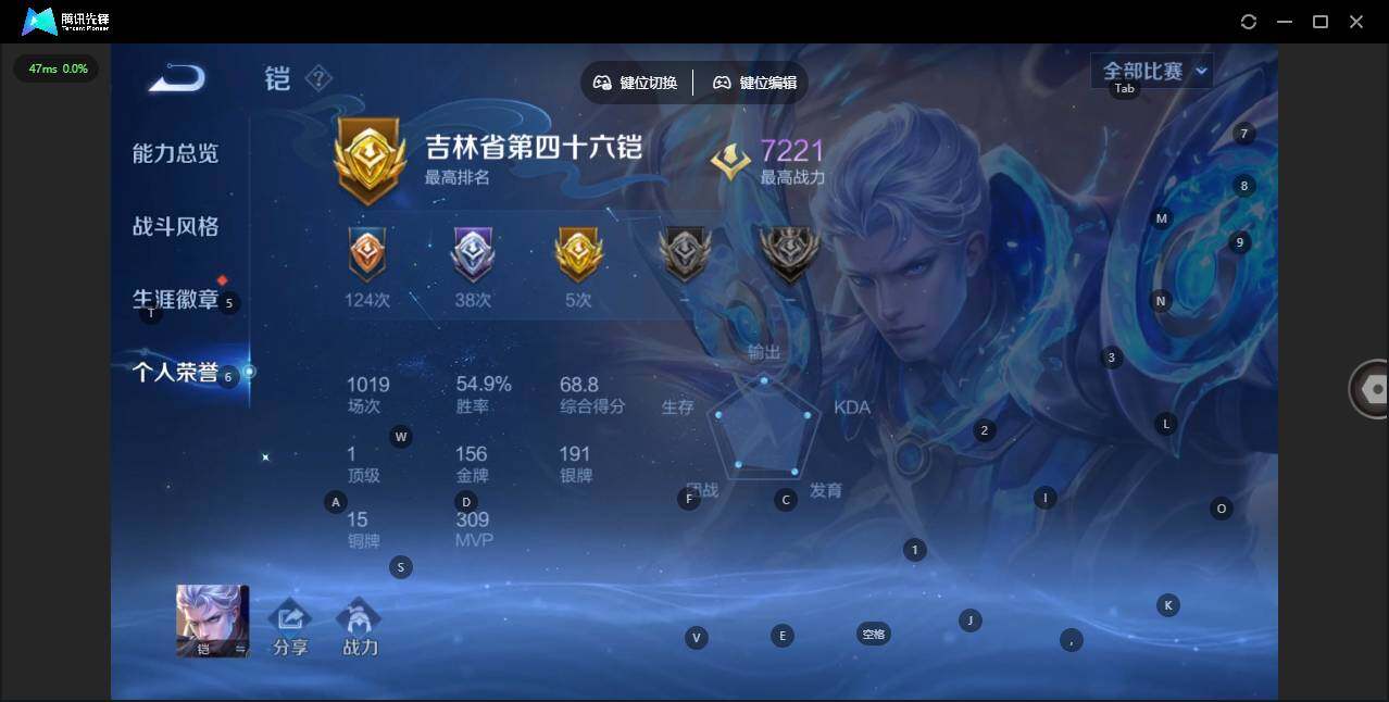 WZCMW438570王者荣耀账号详情图4 WZCMW438570王者荣耀账号详情图4