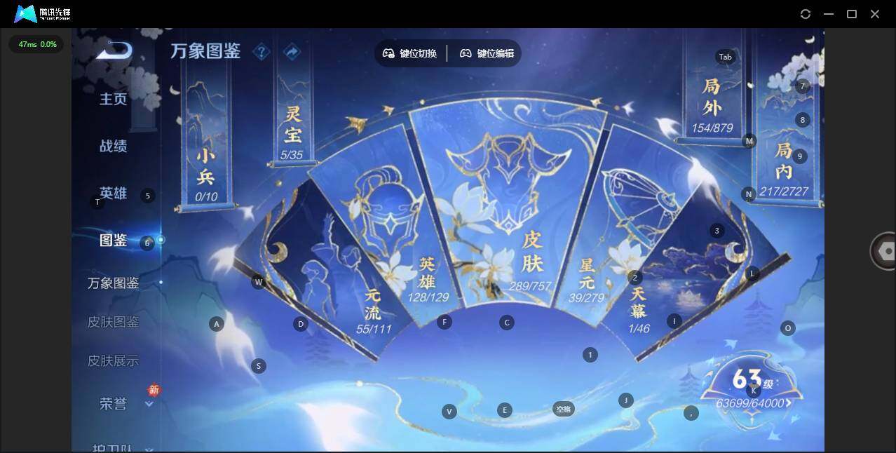 WZCMW438570王者荣耀账号详情图3 WZCMW438570王者荣耀账号详情图3