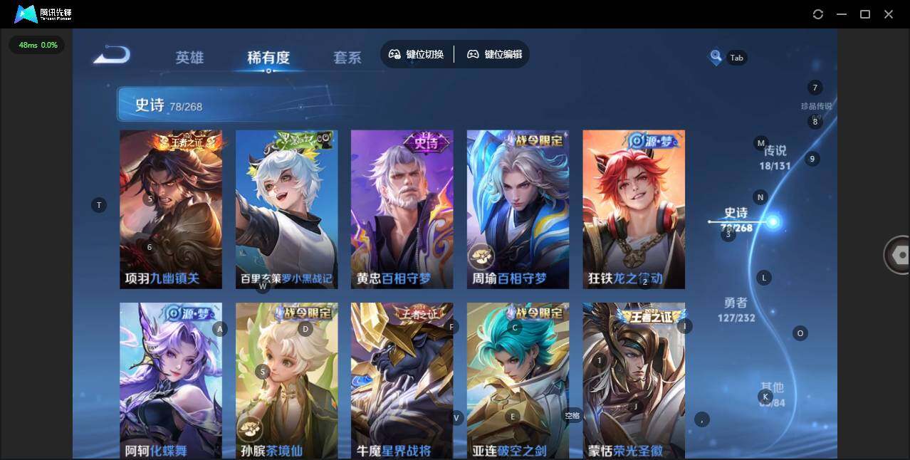 WZCMW438570王者荣耀账号详情图11 WZCMW438570王者荣耀账号详情图11