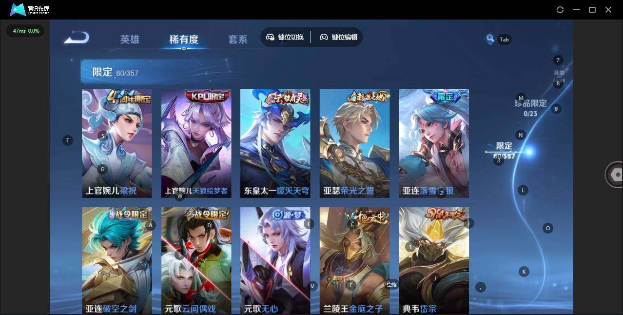 WZCMW438570王者荣耀账号详情图12 WZCMW438570王者荣耀账号详情图12