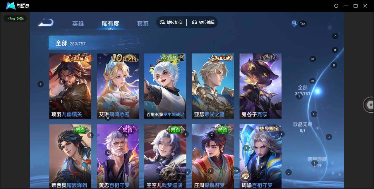 WZCMW438570王者荣耀账号详情图13 WZCMW438570王者荣耀账号详情图13