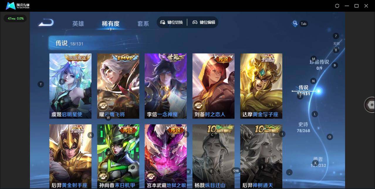 WZCMW438570王者荣耀账号详情图7 WZCMW438570王者荣耀账号详情图7